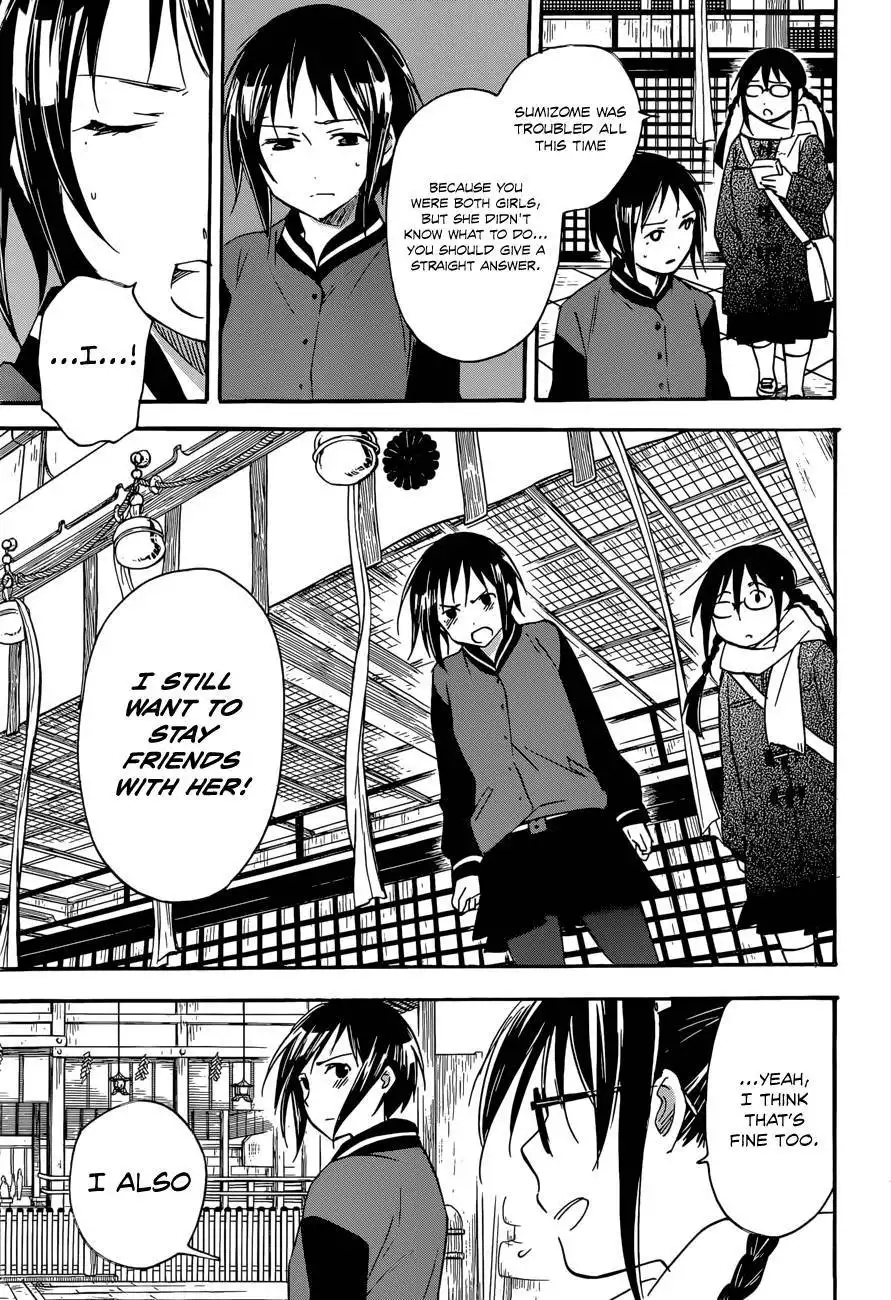 Inari, Konkon, Koi Iroha Chapter 39 28